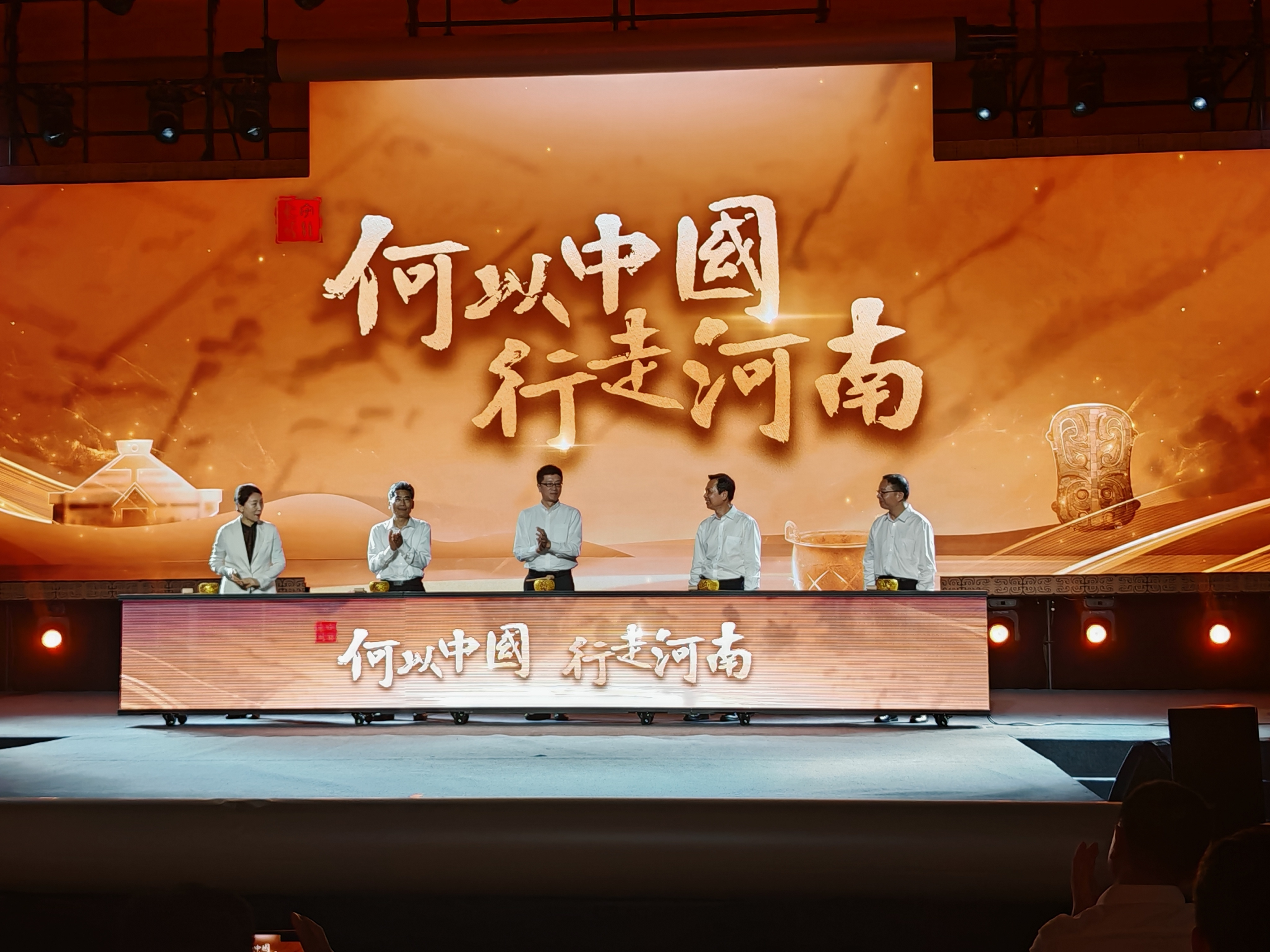 共赴文化盛宴!“何以中国 行走河南”网络主题宣传活动在洛阳启动