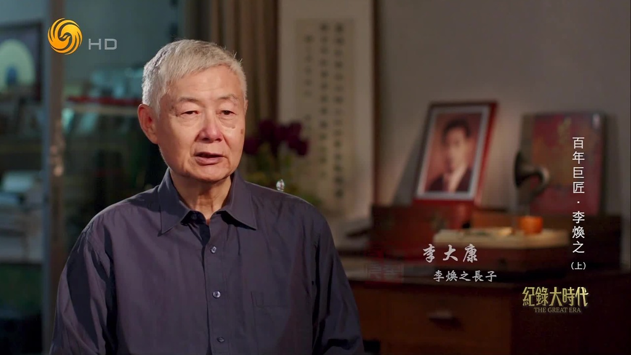 中学时代被短篇小说《牧羊哀话》深深打动,李焕之即兴创作自己第一个作品_凤凰网视频_凤凰网