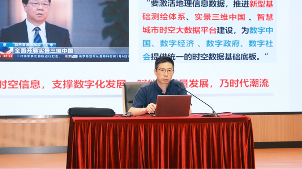 2024数据要素价值化专题培训班（宁波市数字产业升级示范培训班）成功举办