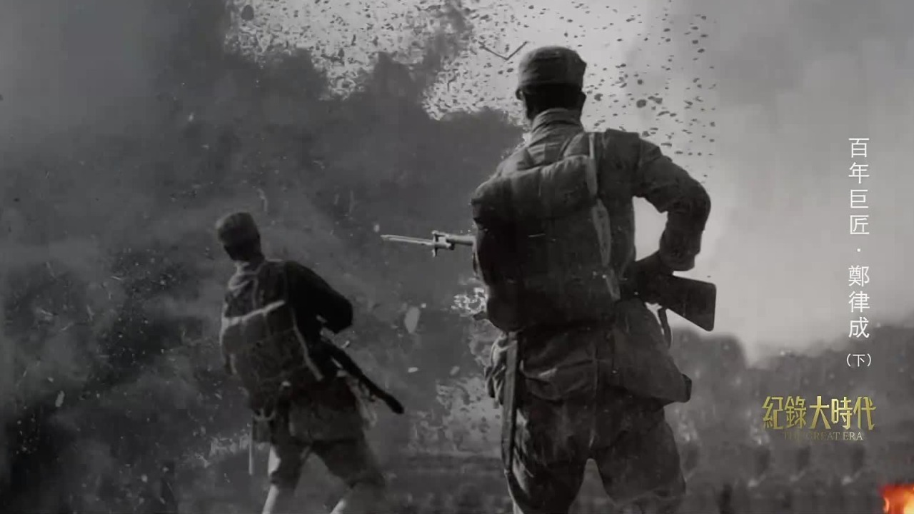 揭秘《中国人民解放军军歌》的诞生，郑律成把满腔的热情化为旋律