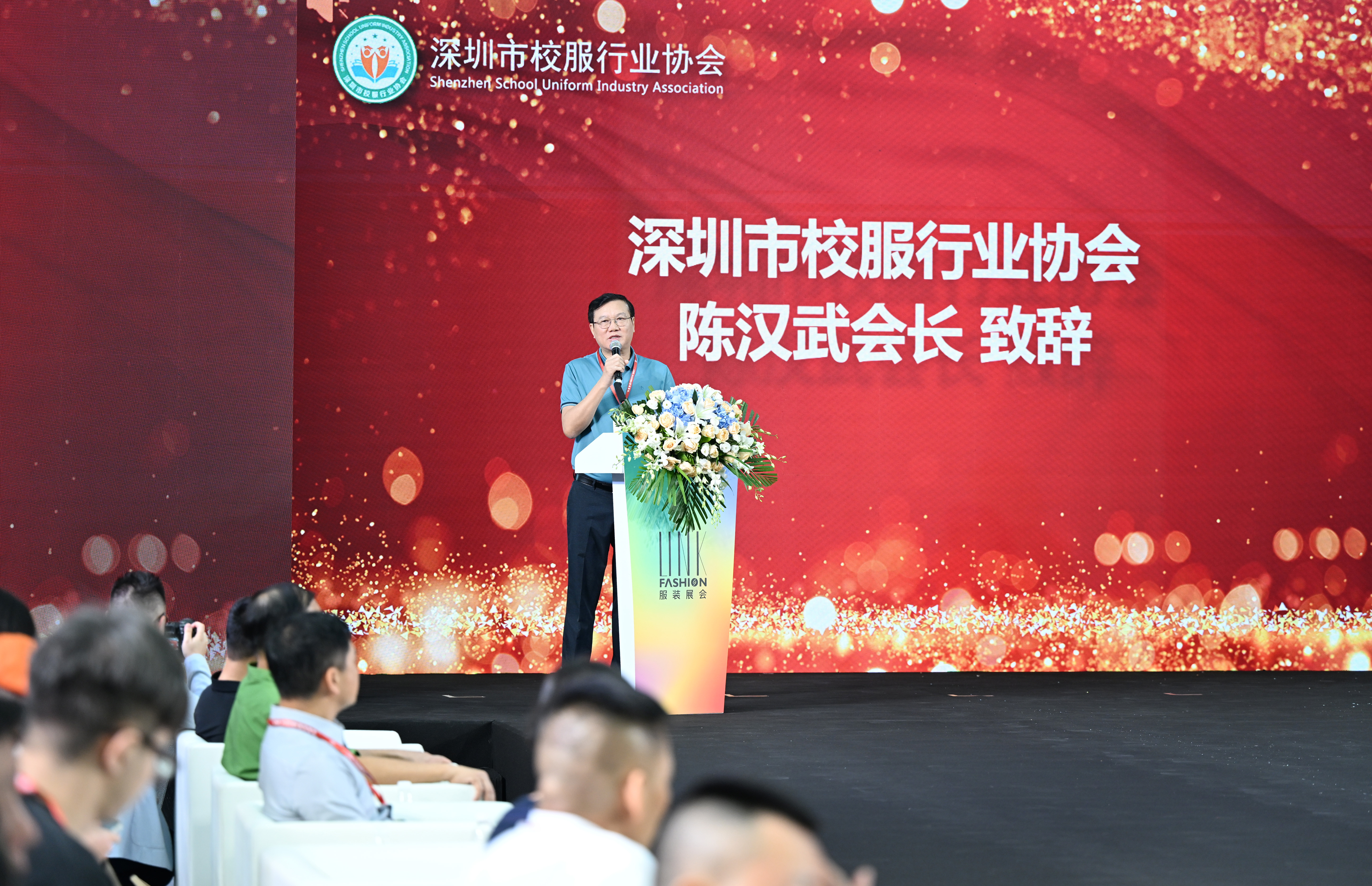 “我最喜爱的校服品牌”颁奖仪式活动在福田会展中心圆满举行