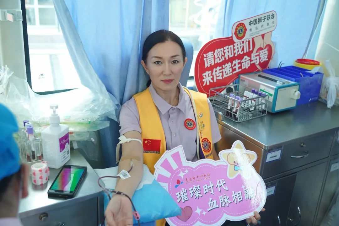 温馨工程 红色行动 中国狮子联会青岛代表处助力无偿献血