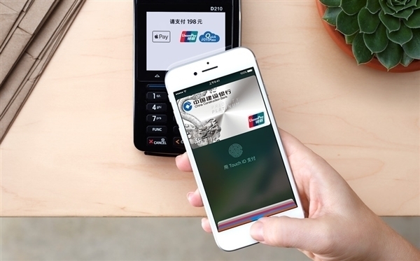 苹果终于折腰了！iPhone史上初度洞开NFC支付 到底意味着什么