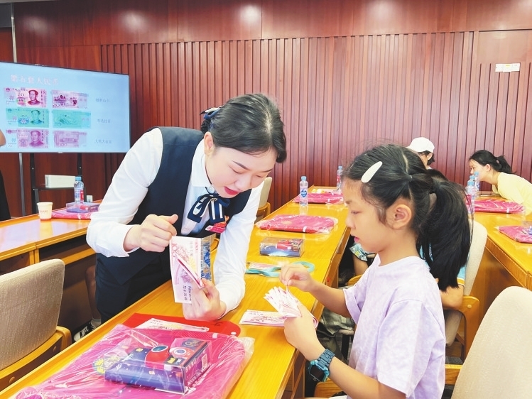 开展财商教育活动，普及金融知识