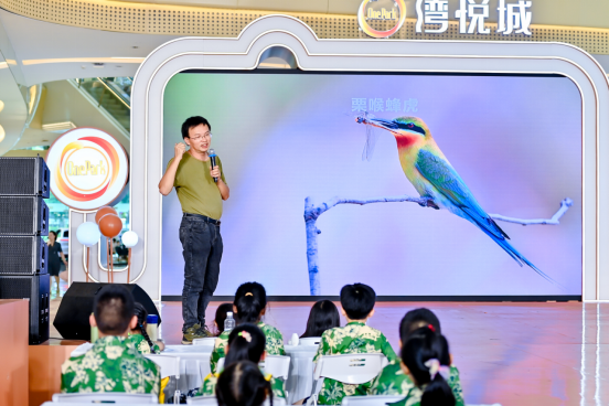 守护诗意自然 “与珍稀童行”儿童自然写作营首期活动在闽举办