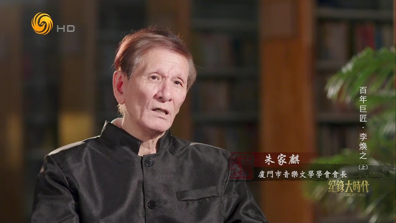 李焕之加入抗敌救援会，结识革命诗人蒲风，二人合作了10首抗日救亡的歌曲