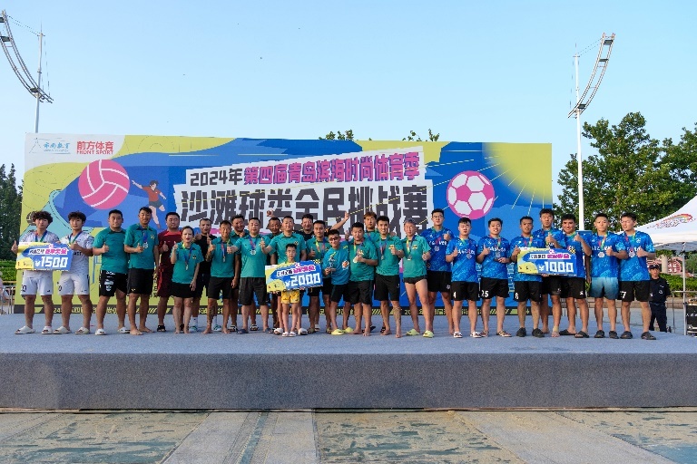 “全民健身周”主题活动燃动夏日——青岛市市南区沙滩球类全民挑战赛圆满落幕