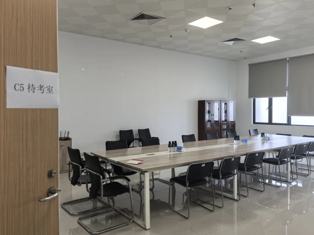 c5候考室