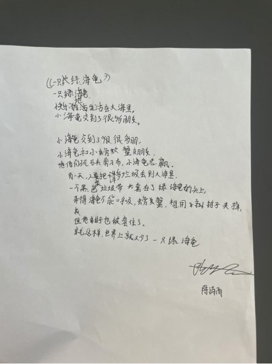 守护诗意自然 “与珍稀童行”儿童自然写作营首期活动在闽举办