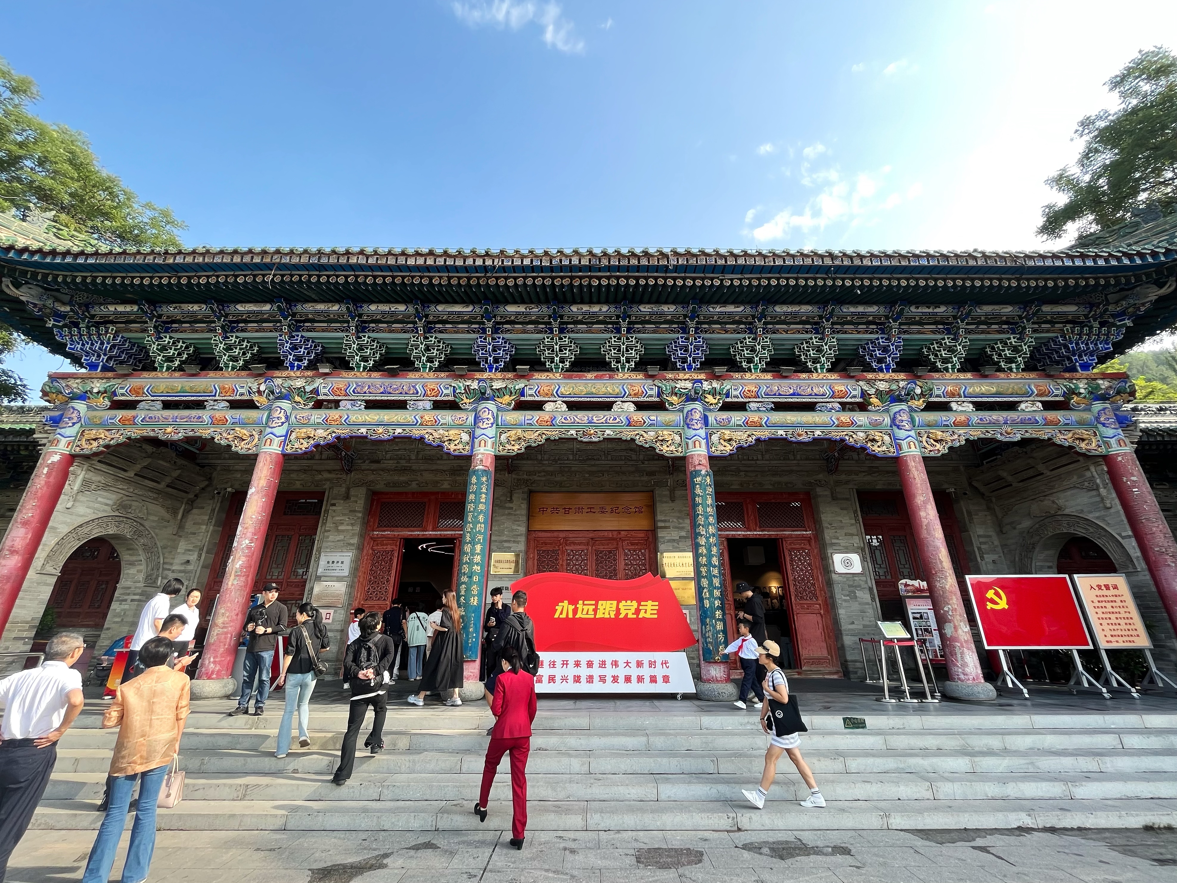 【活动急稿】甘肃兰州:重温红色记忆 赓续历史文脉_fororder_1