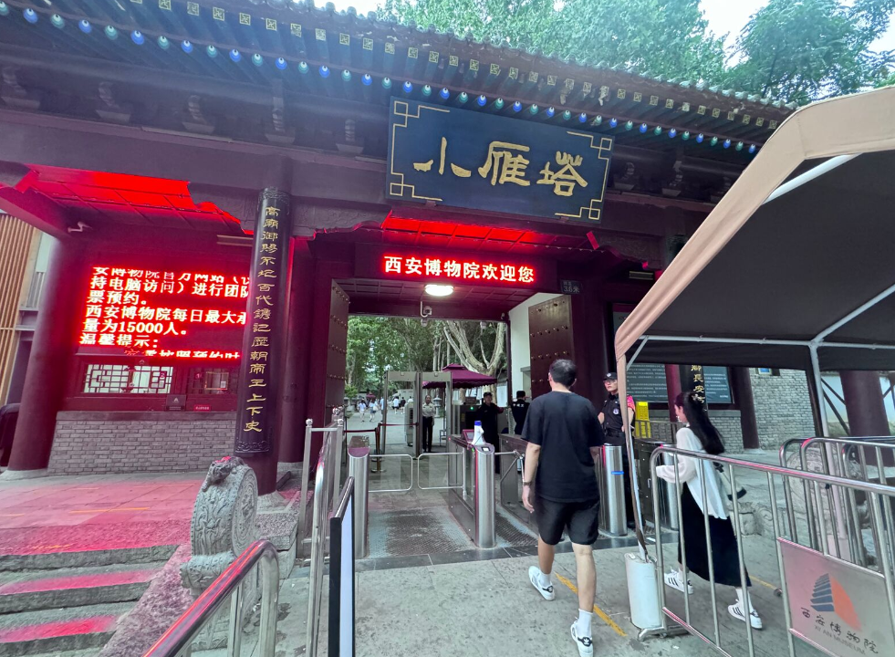 8月7日19时,还有不少观众在陆续进入西安博物院。