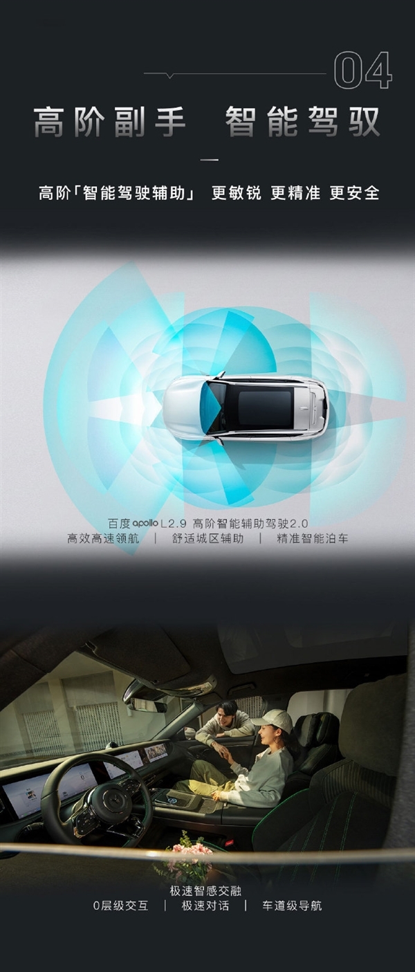 综合续航1458km!岚图FREE 318开启交付:21.99万起