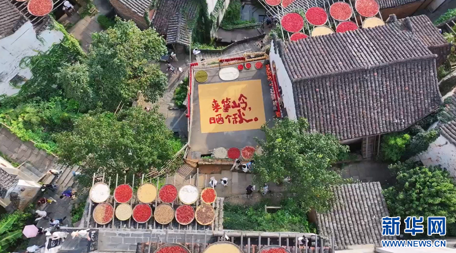 篁岭古村创意“晒秋”。新华网发