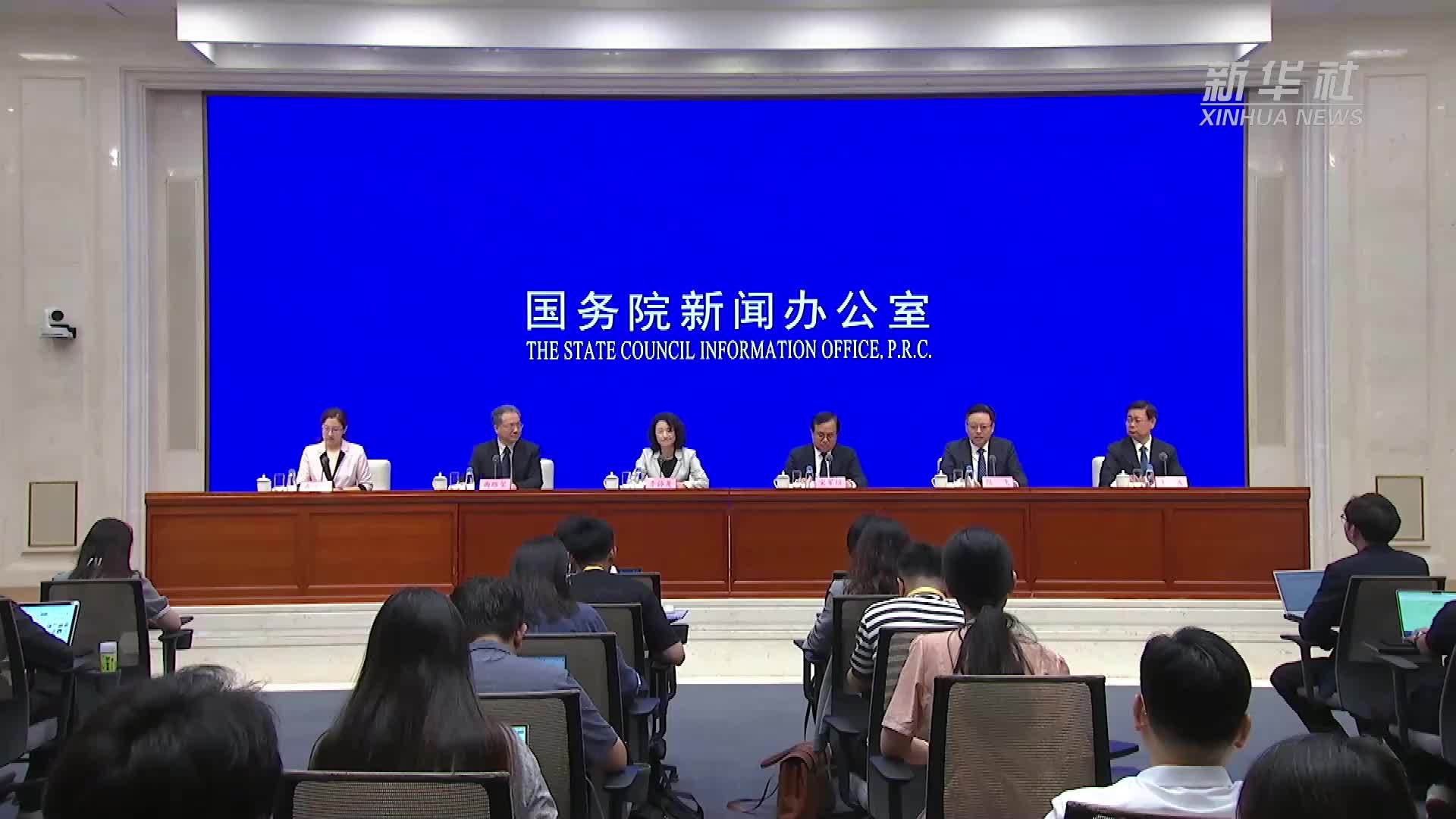 山东省商务厅厅长陈飞介绍2024年跨国公司领导人青岛峰会亮点