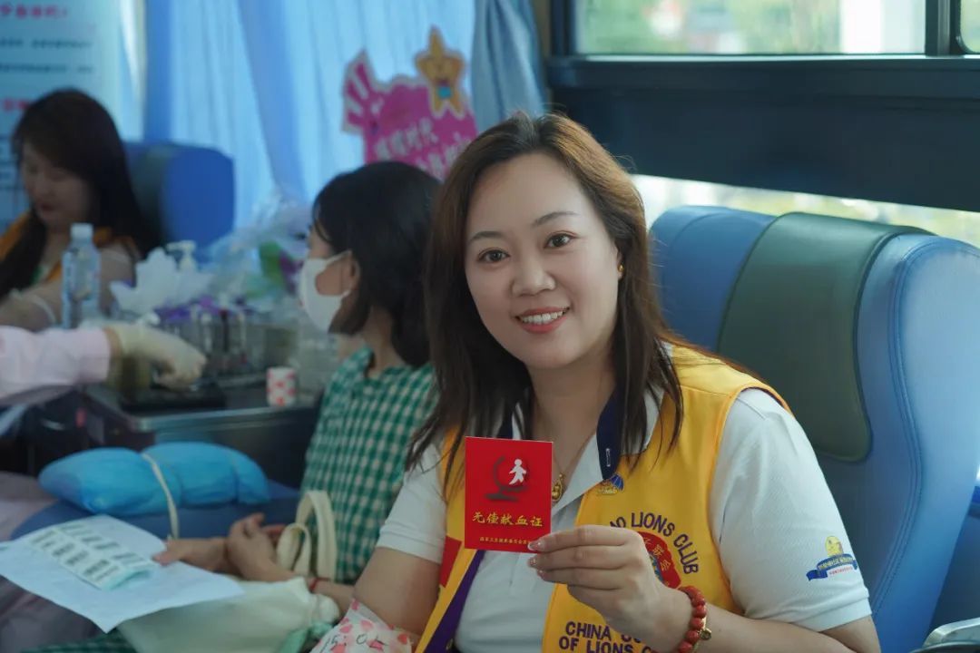 温馨工程 红色行动 中国狮子联会青岛代表处助力无偿献血