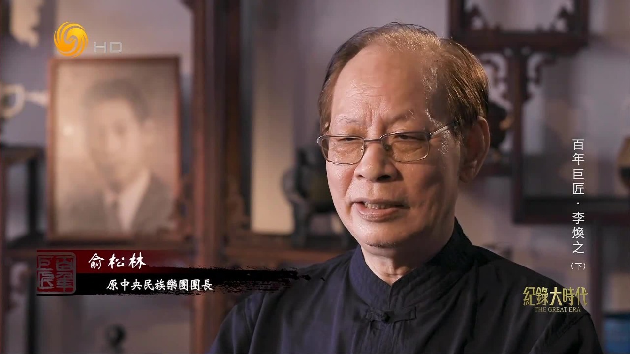 为《义勇军进行曲》配器、编写管弦乐总谱，李焕之创作出一部不朽之作