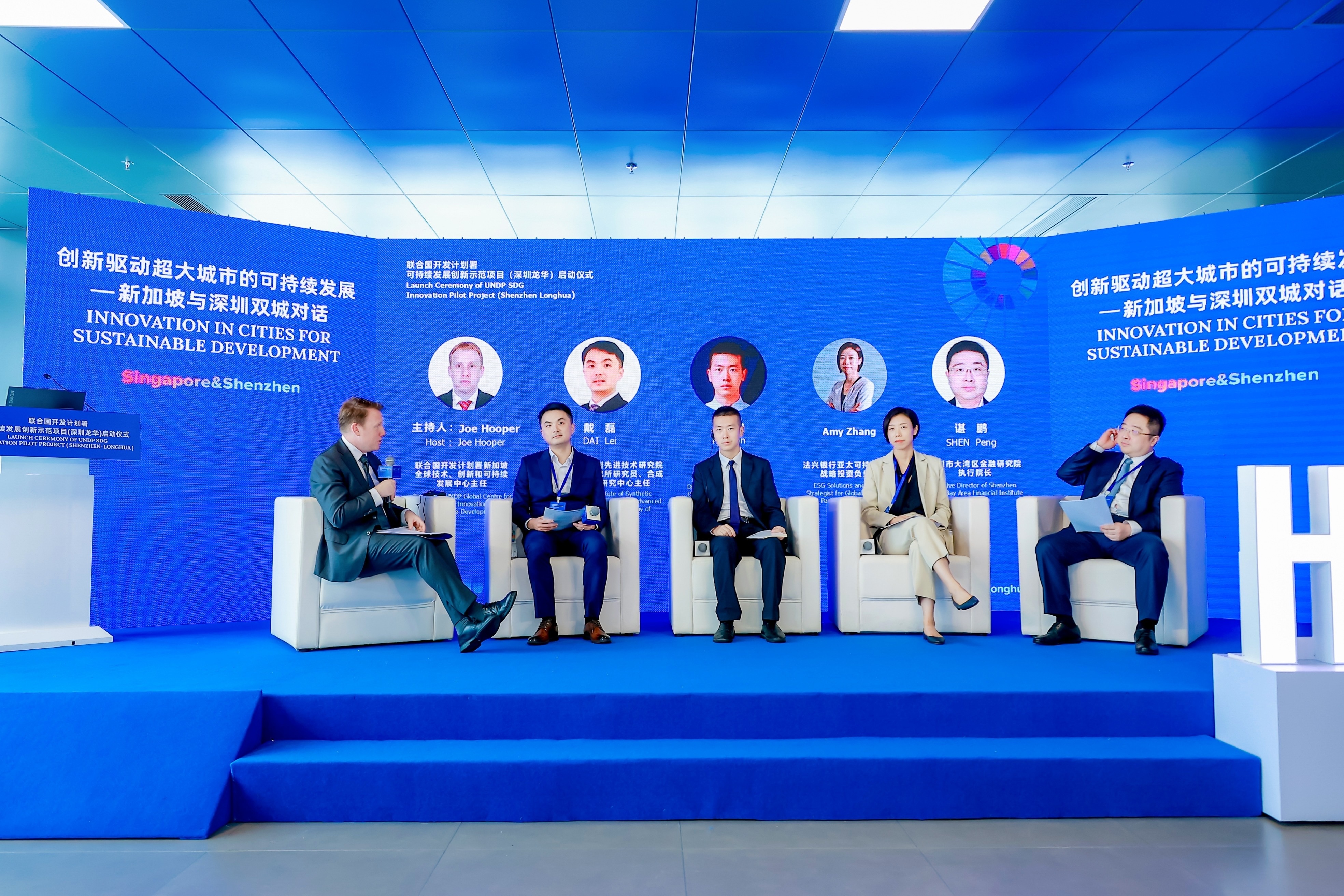 落地深圳龙华！粤港澳大湾区首个联合国开发计划署可持续发展创新实验室启动