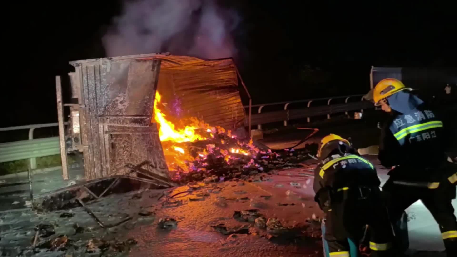 满载约16吨洋酒的货车高速上侧翻起火，消防紧急扑救