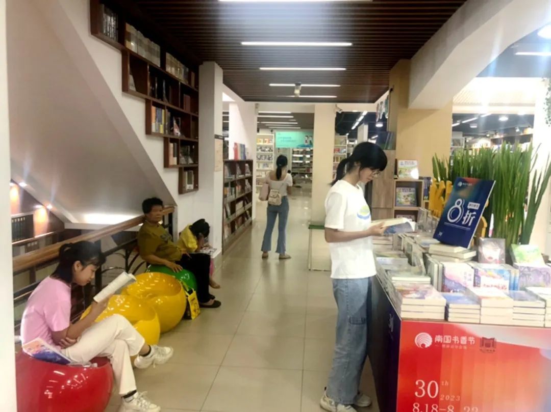 2023南国书香节新会新华书店分会场