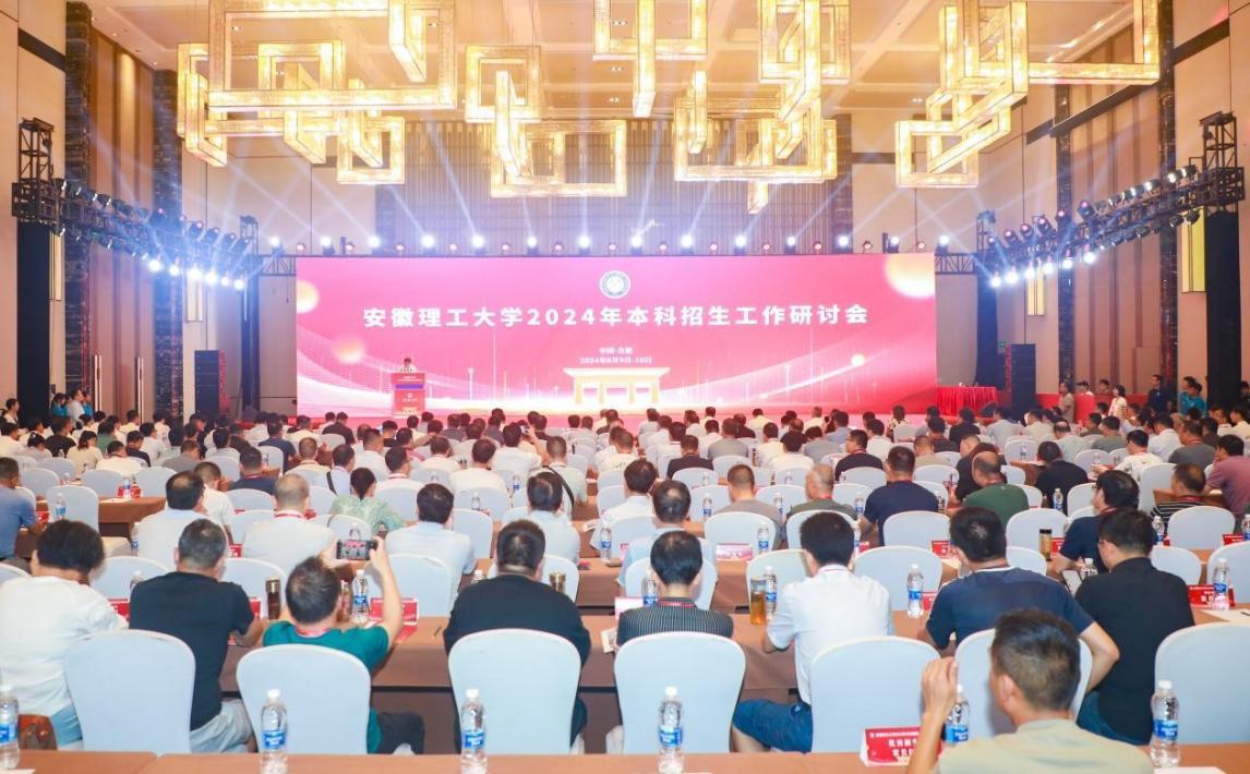 会场（摄影：施培松）