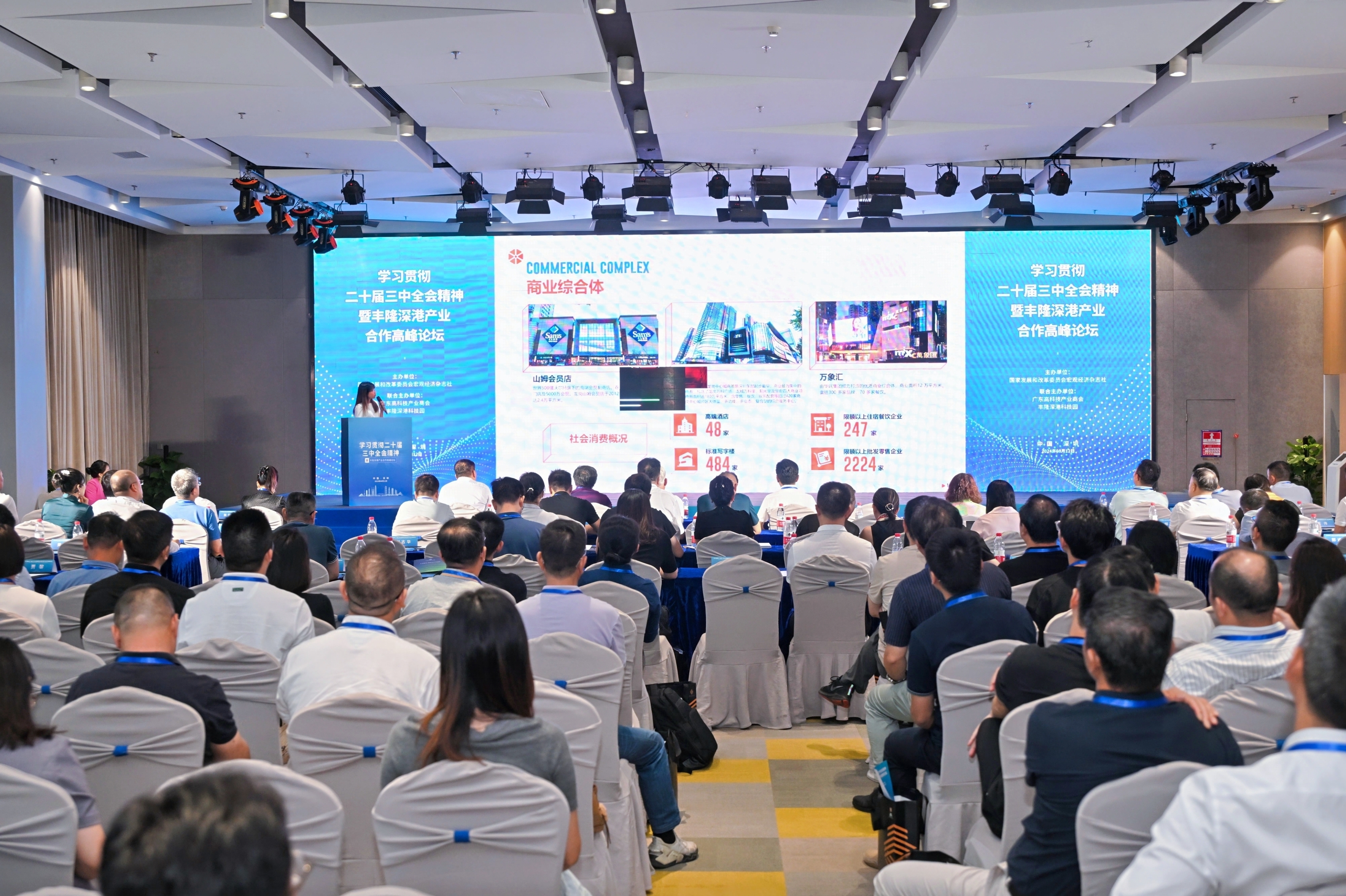 (龙岗区商务局高级招商专员 黄妙言)