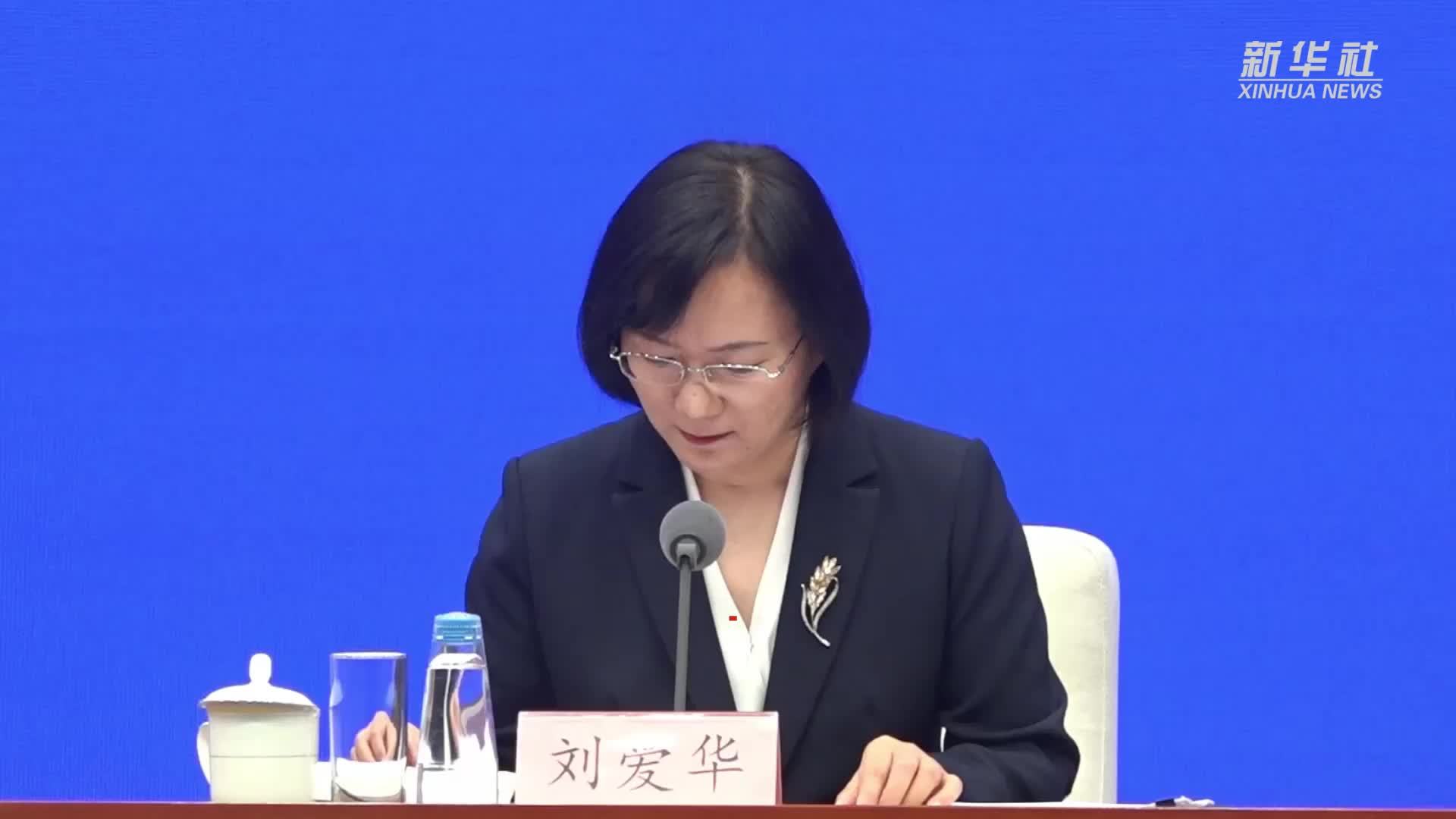 社会消费品零售总额前7月同比增长3.5%