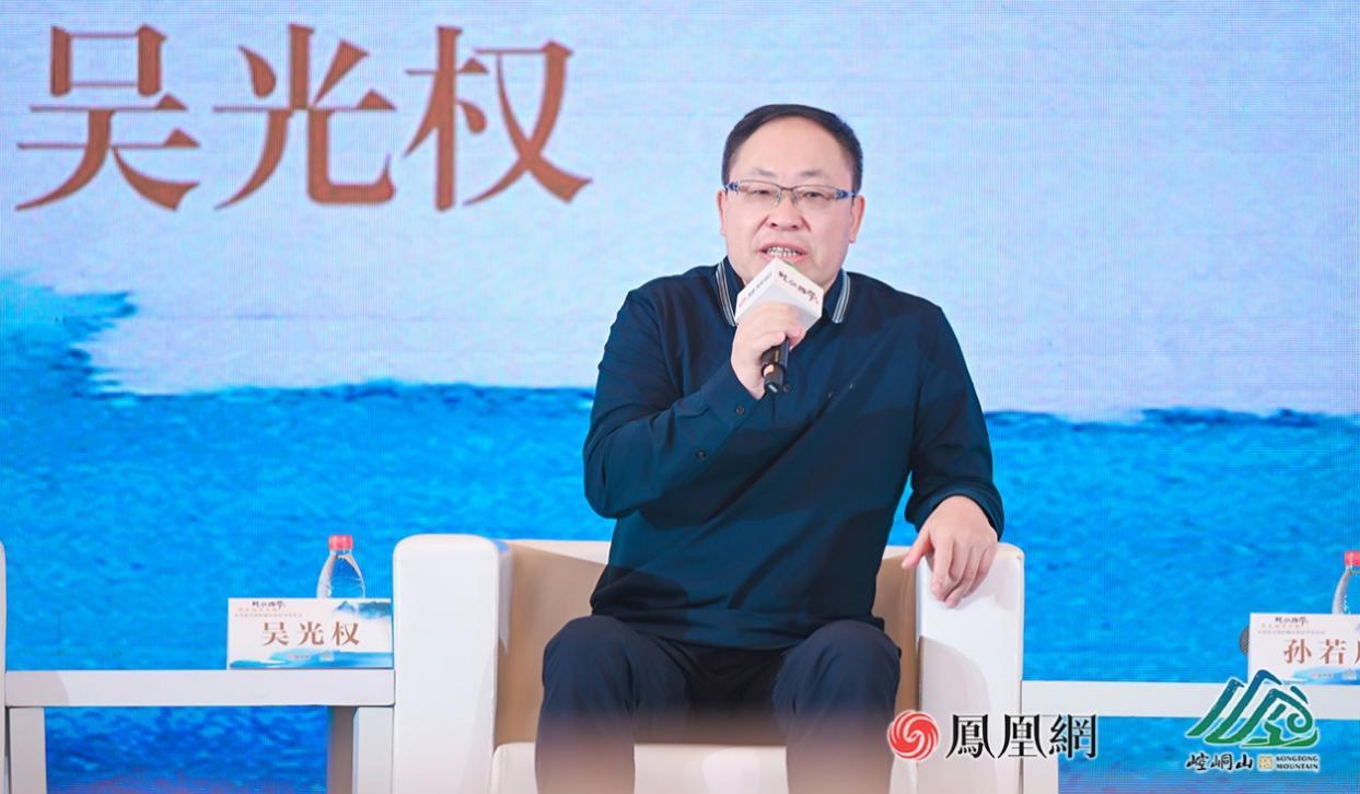 吴光权在华人国学大典崆峒系列活动的跨界对话环节做主题分享。