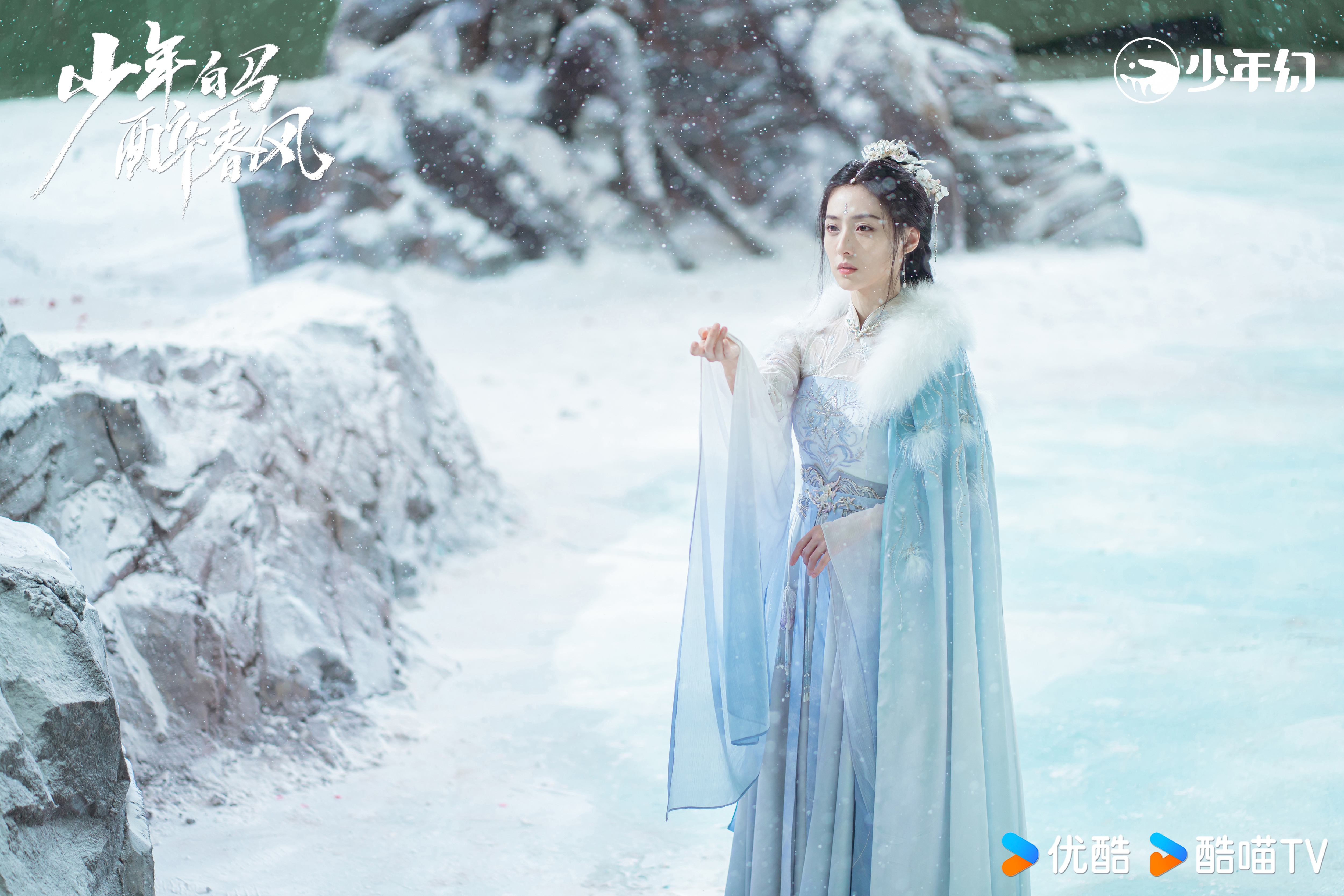 胡连馨　饰　玥瑶