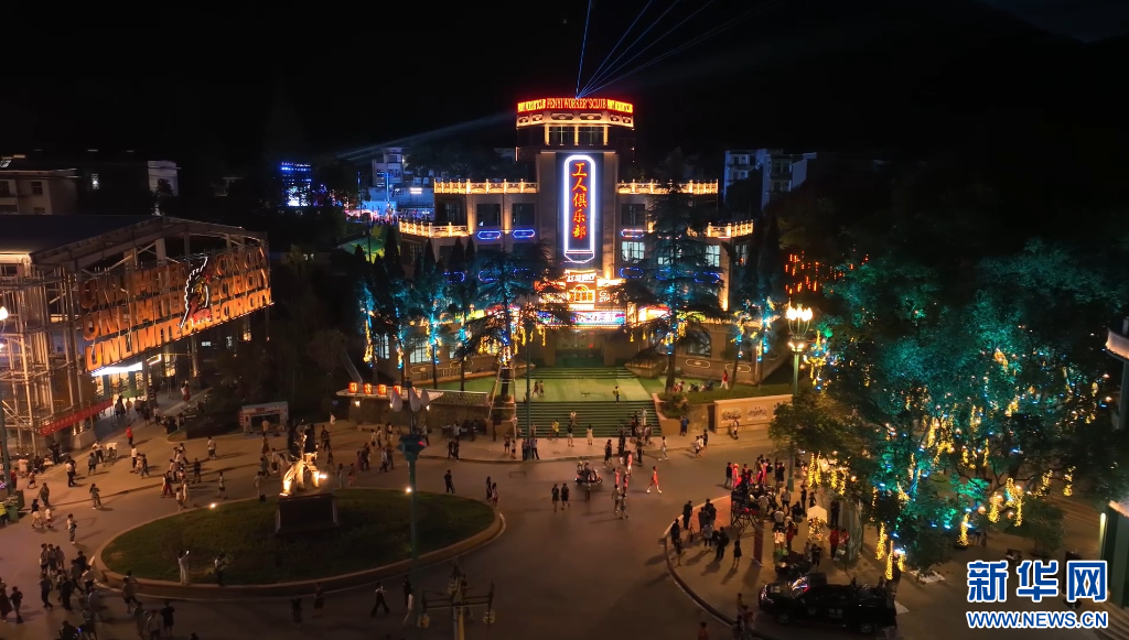 夜幕下的江西分宜电厂螺蛳特色景区。新华网发