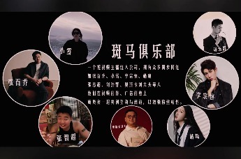 张百乔认为贾玲很厉害 希望像她一样