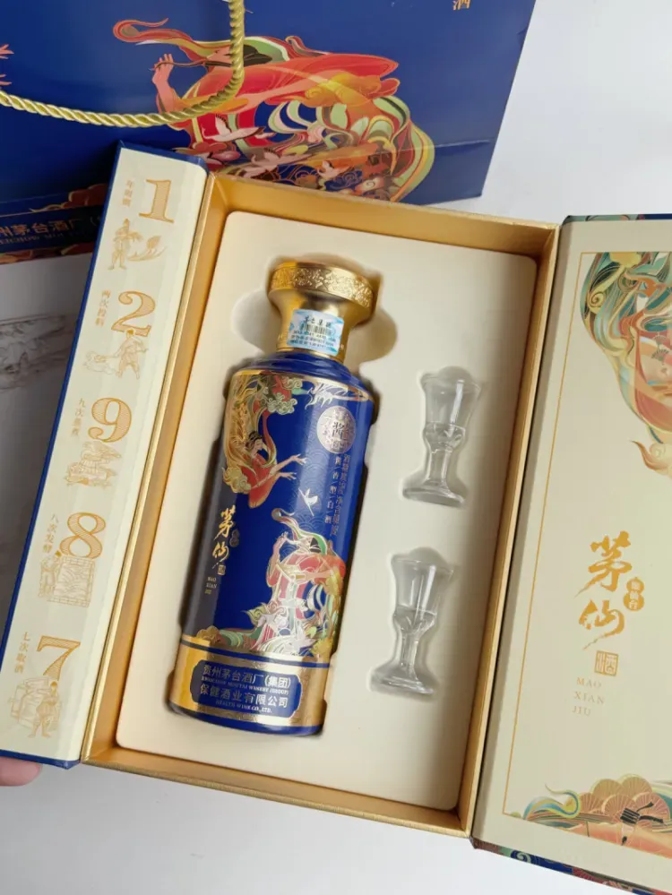 疯狂818！茅台家族引爆全场，经典53°酱香酒，好价速抢_凤凰网