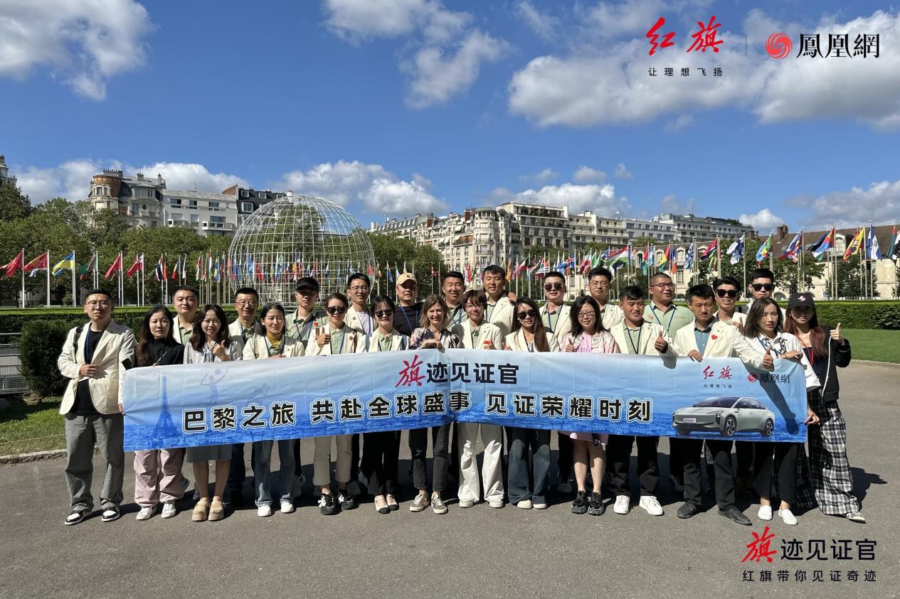 “旗”迹见证官在联合国教科文组织总部