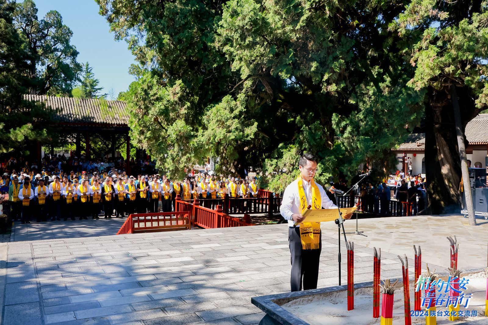 2021黄帝陵祭祖大典图片