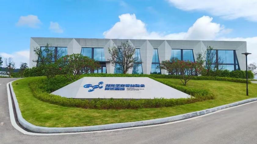 (龙岗低空智能融合测试基地)