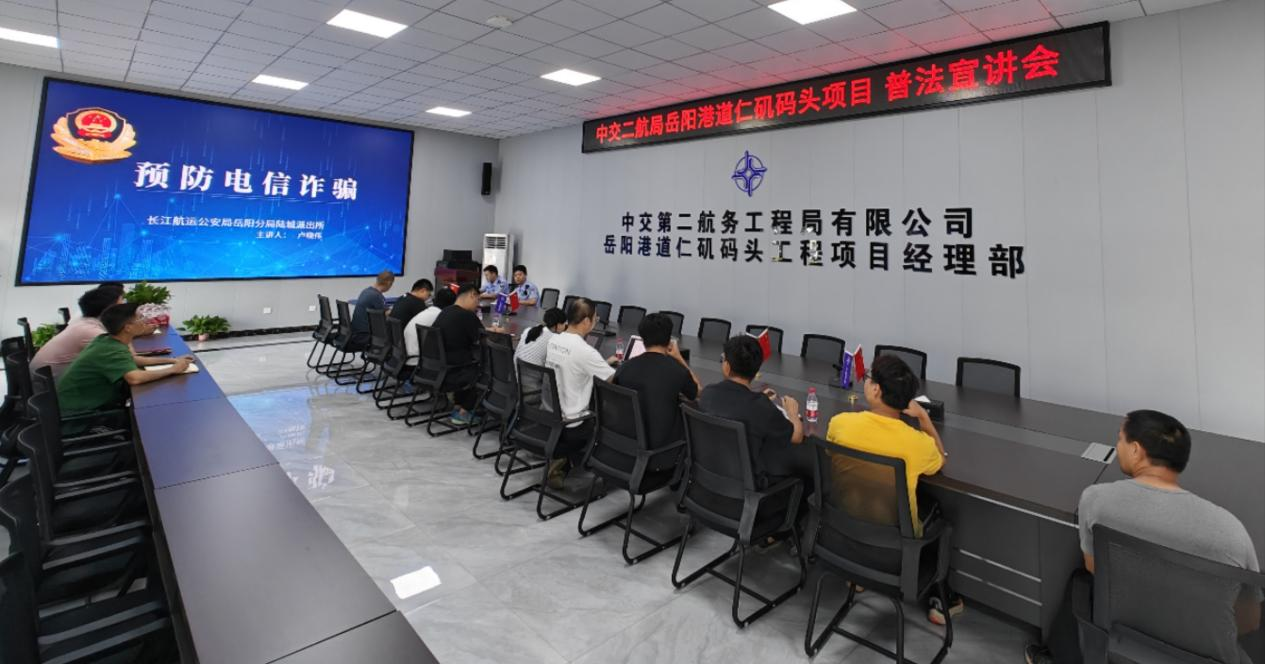 【平安长江】长江航运公安局岳阳分局陆城派出所多措并举，全力筑牢辖区安全防线