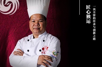 凤凰对话佛山名厨张新友：点心界的魔术师 ，携手樵香源再创新美味！