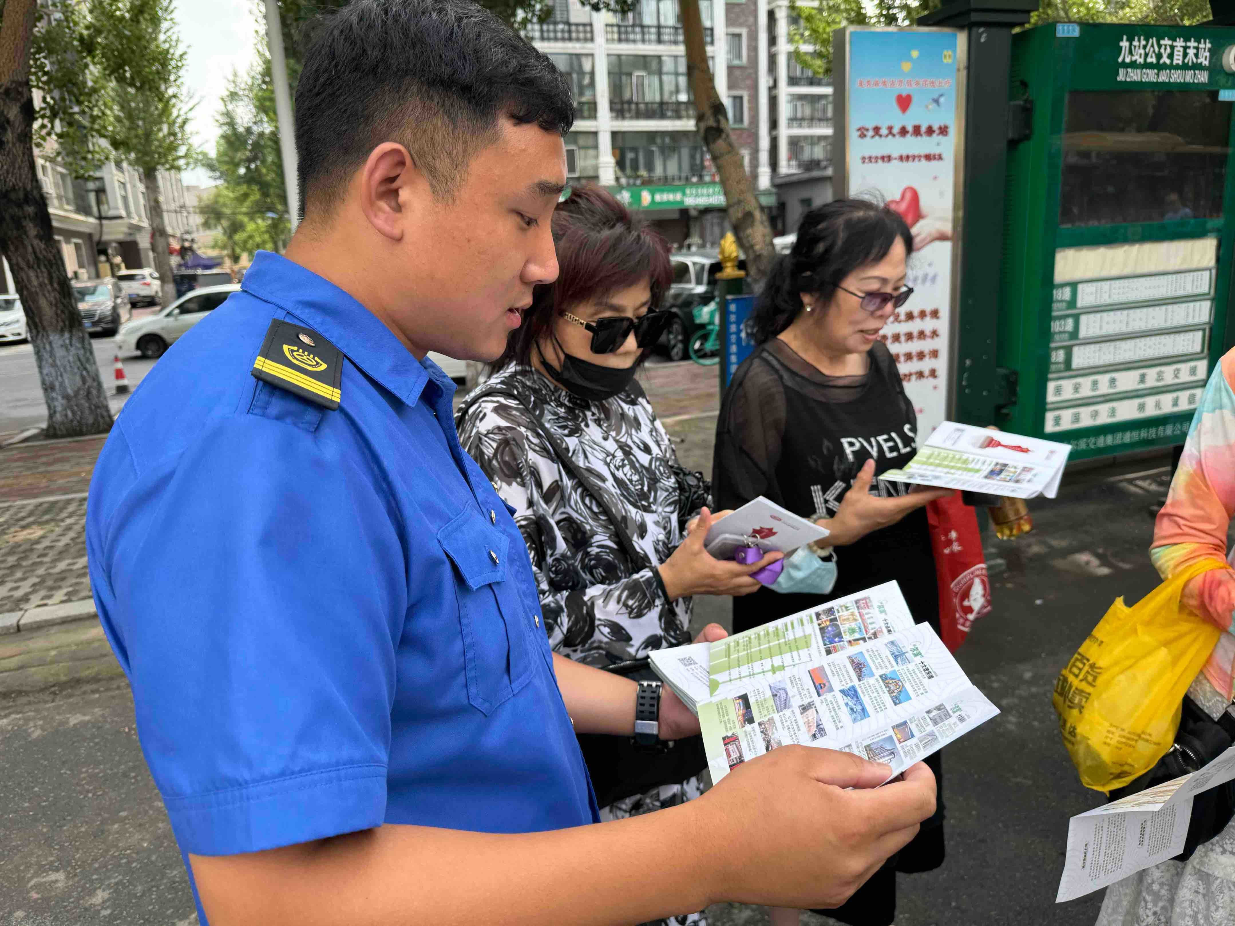 发放亚冬会宣传单