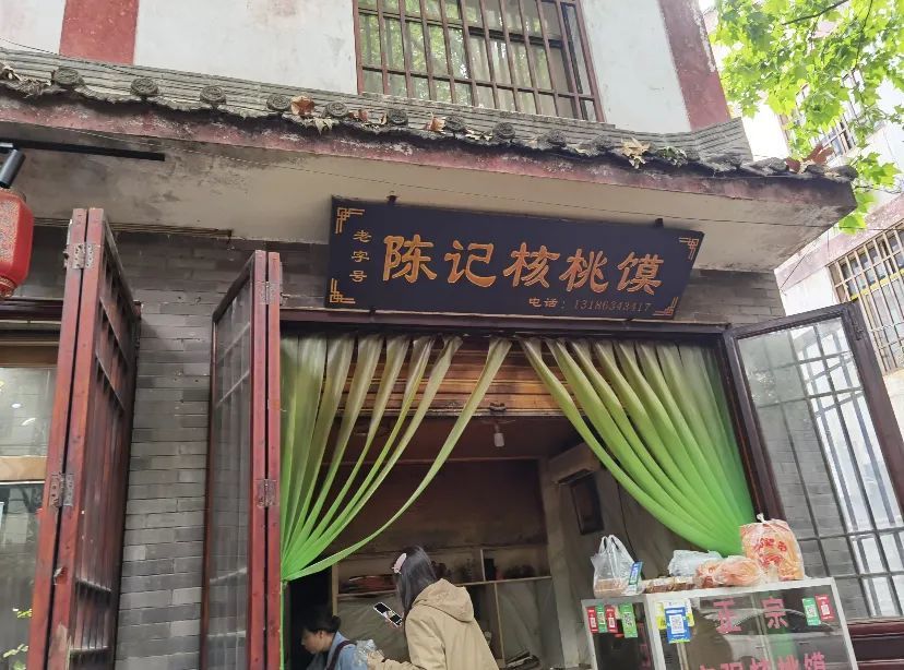 小红书@Bare*foot