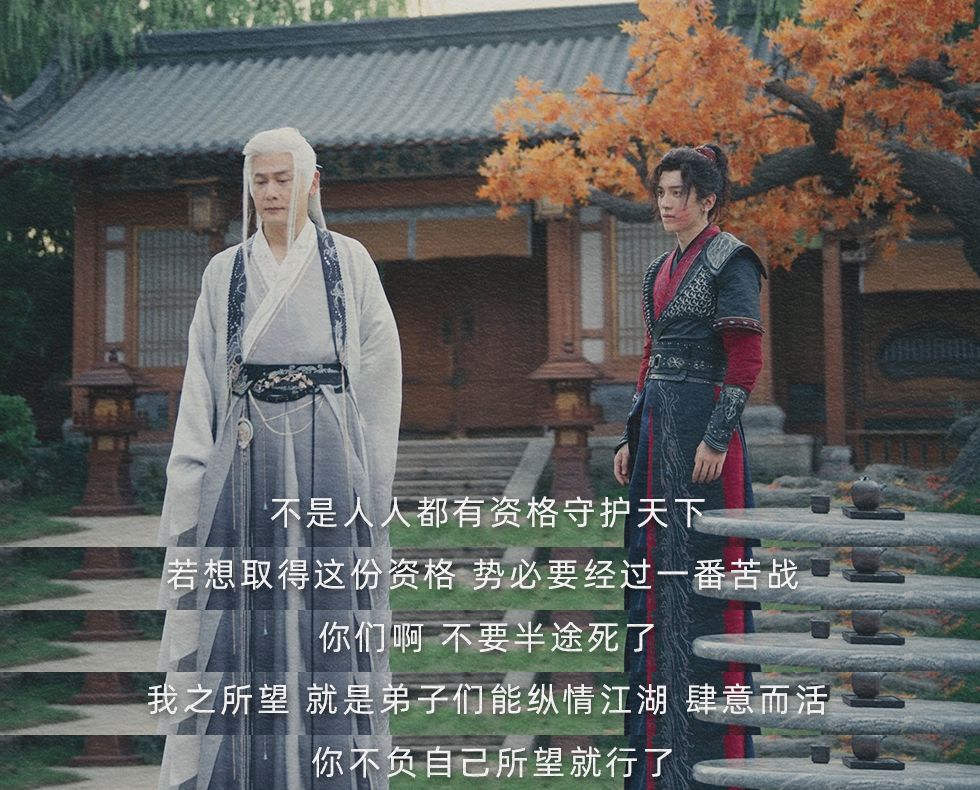 《少年白马醉春风》获定义“新武侠”