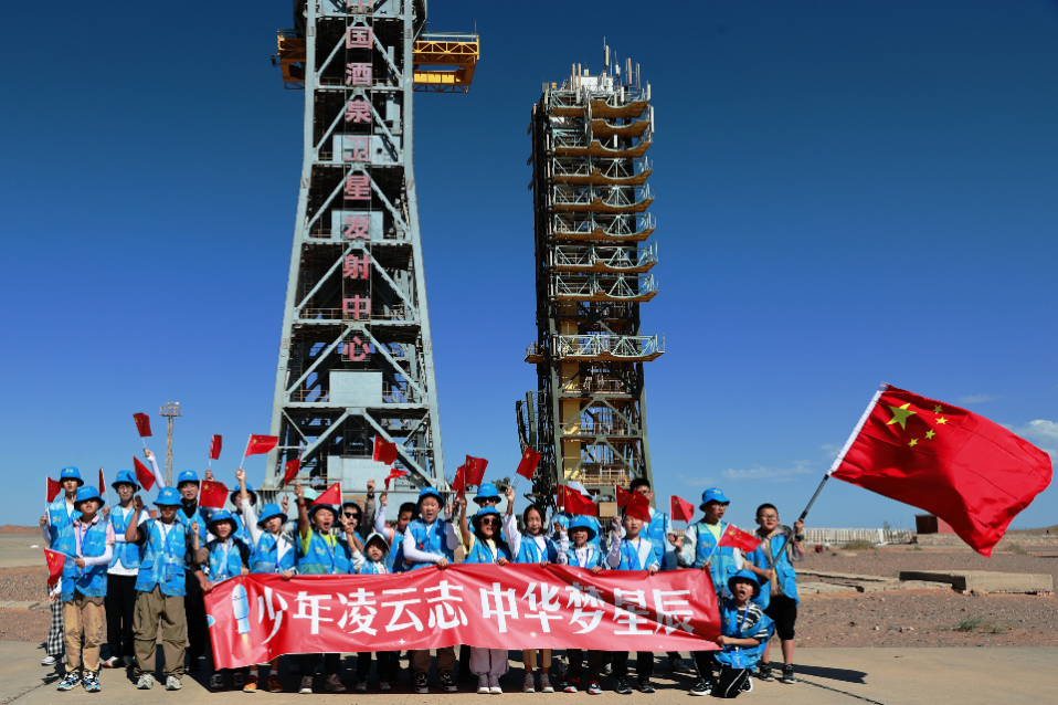 厚植爱国情怀 勇担强国使命“太平少年行”走进酒泉卫星发射中心 感受中国航天精神