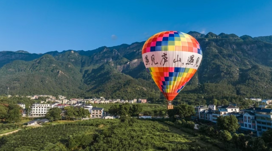 庐山市：“飞行乐园”为游客消费提供新选择