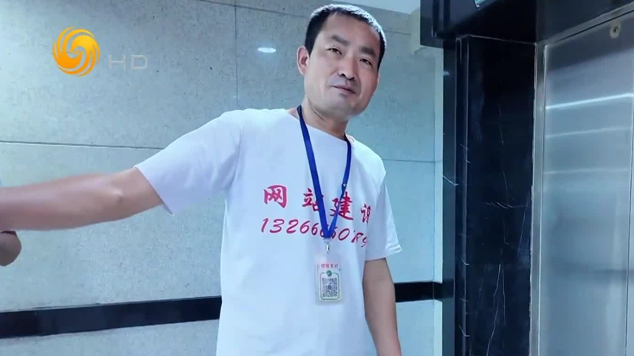 这个华强北摩天大楼的特殊职业，不仅考验速度和智慧，更关乎生存与尊严