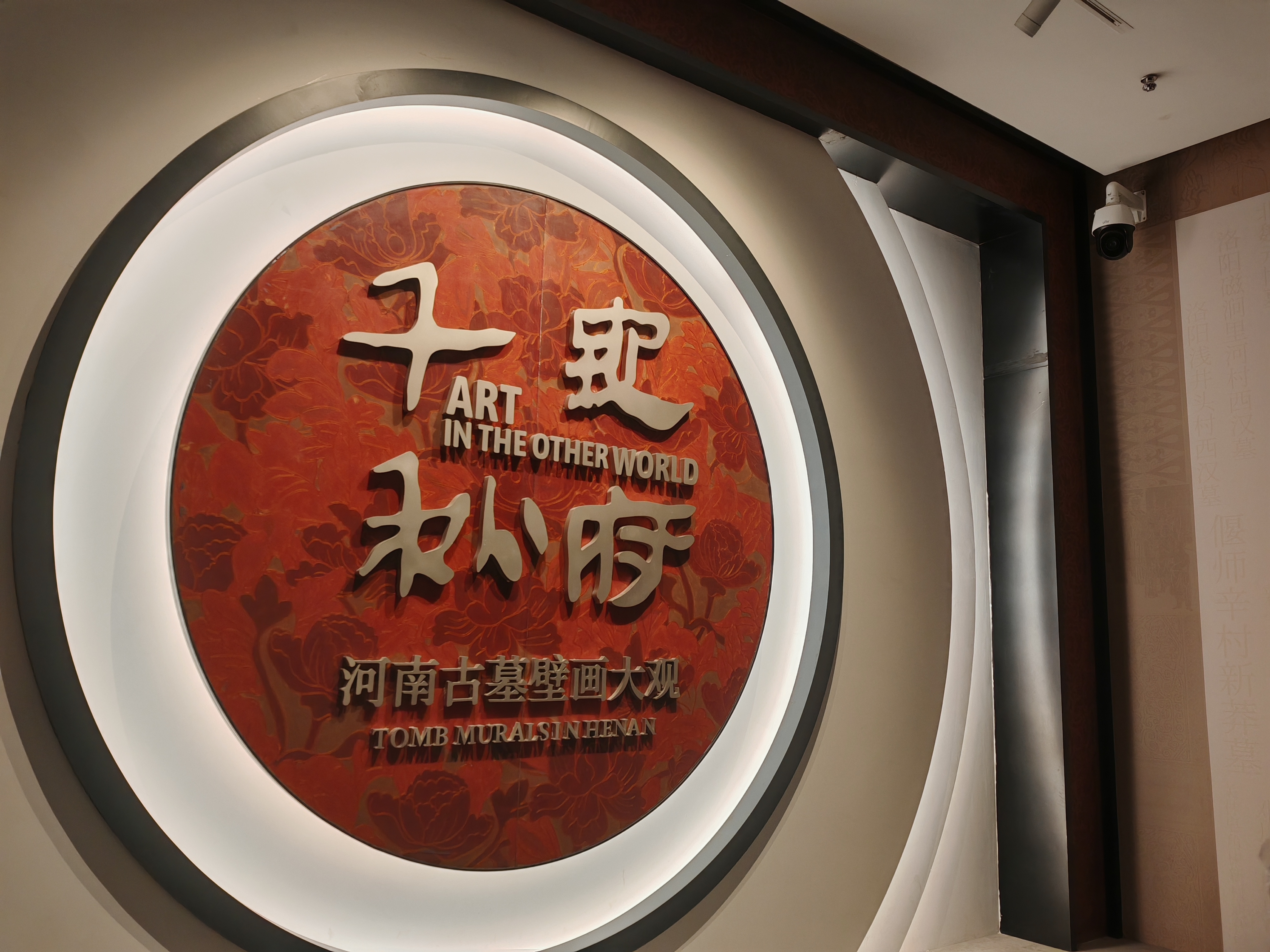 何以中国 行走河南|洛阳古墓博物馆—国内最大最多最全的古墓葬博物馆