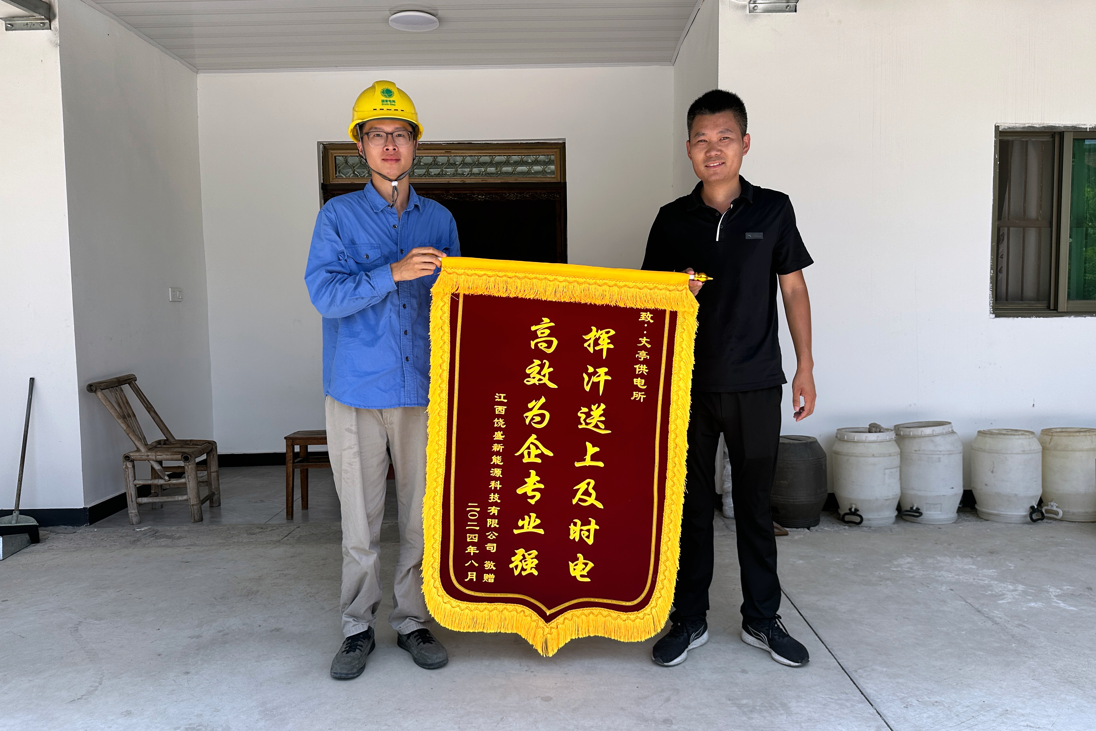 挥汗送上及时电 国网余姚市供电公司高效服务获点赞