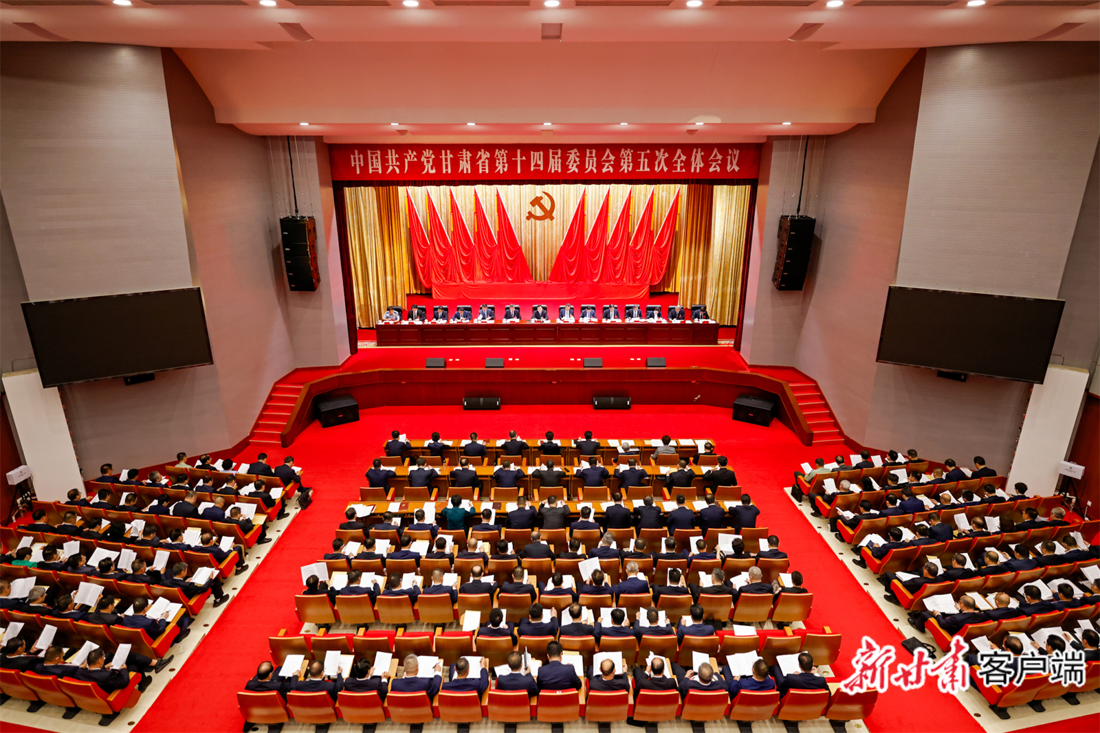 8月10日,中国共产党甘肃省第十四届委员会第五次全体会议在兰州举行。新甘肃·甘肃日报记者 孟捷