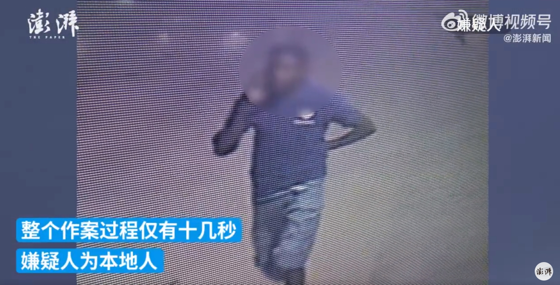 疑为误杀！安徽一男子在安哥拉遇袭身亡 凶手落网