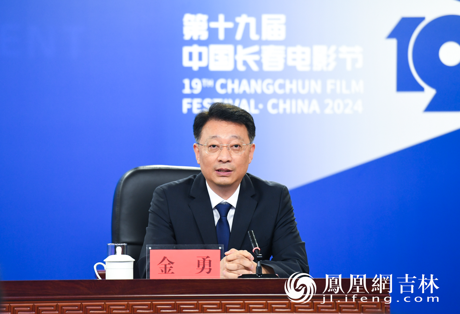 长春市文广旅局副局长金勇介绍相关情况