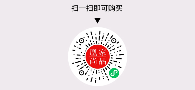 凰家尚品微信小程序二维码