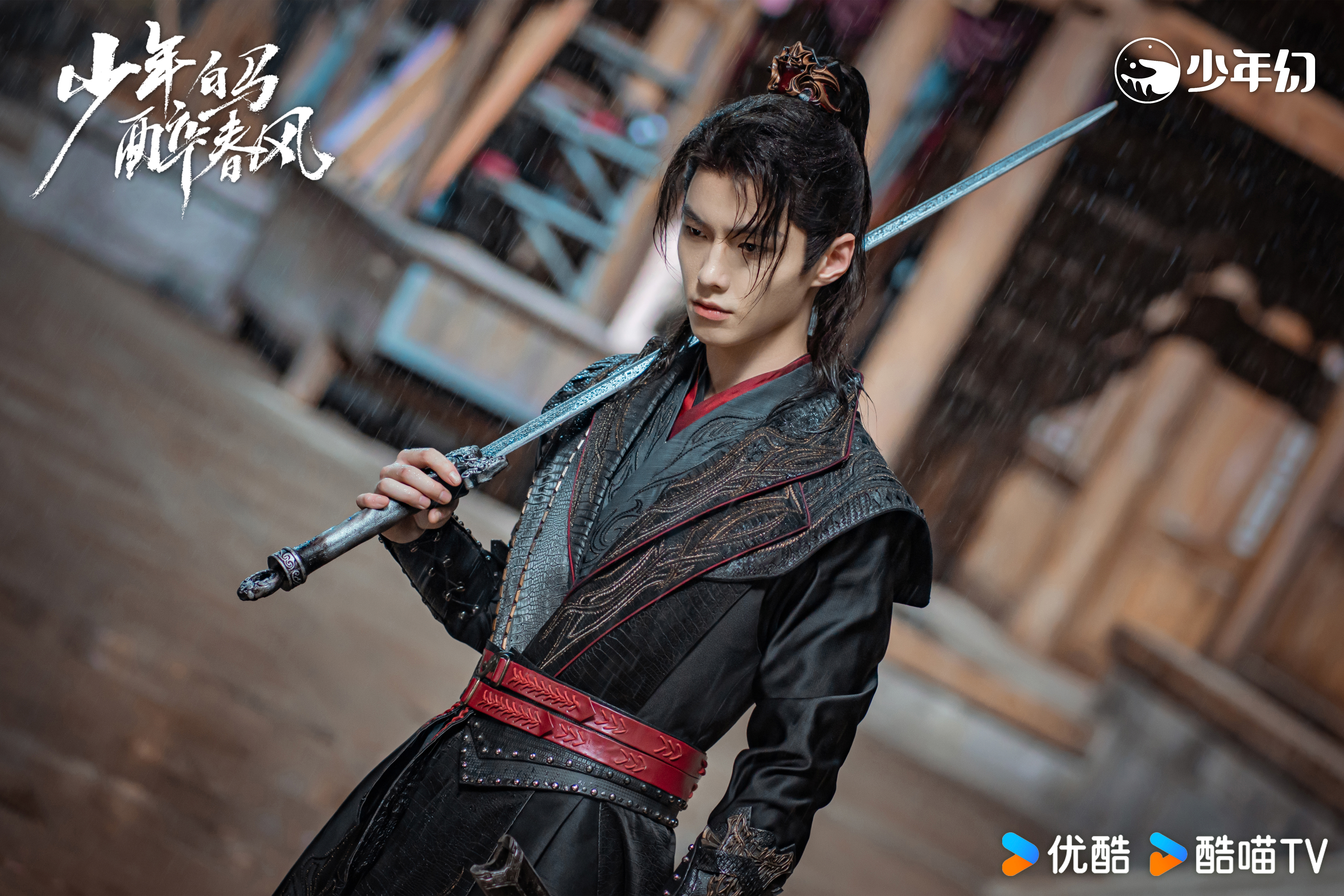 何与　饰　叶鼎之