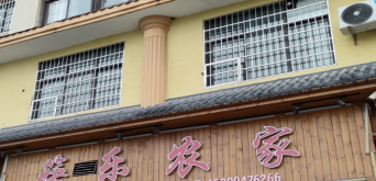 宜春10家单位存在火灾隐患 靖安县西门古街被点名